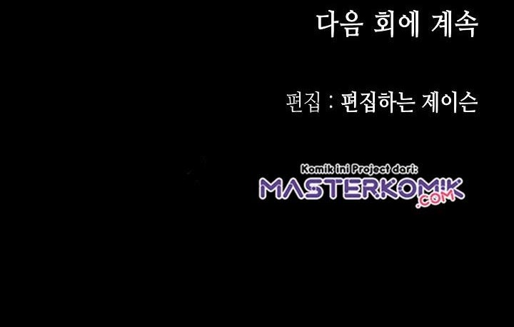 Memoir Of The King Of War Chapter 66 - halaman 69