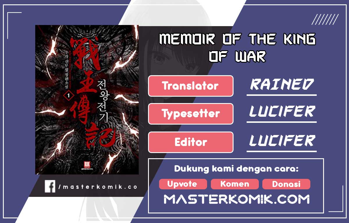 Memoir Of The King Of War Chapter 67 - halaman 1
