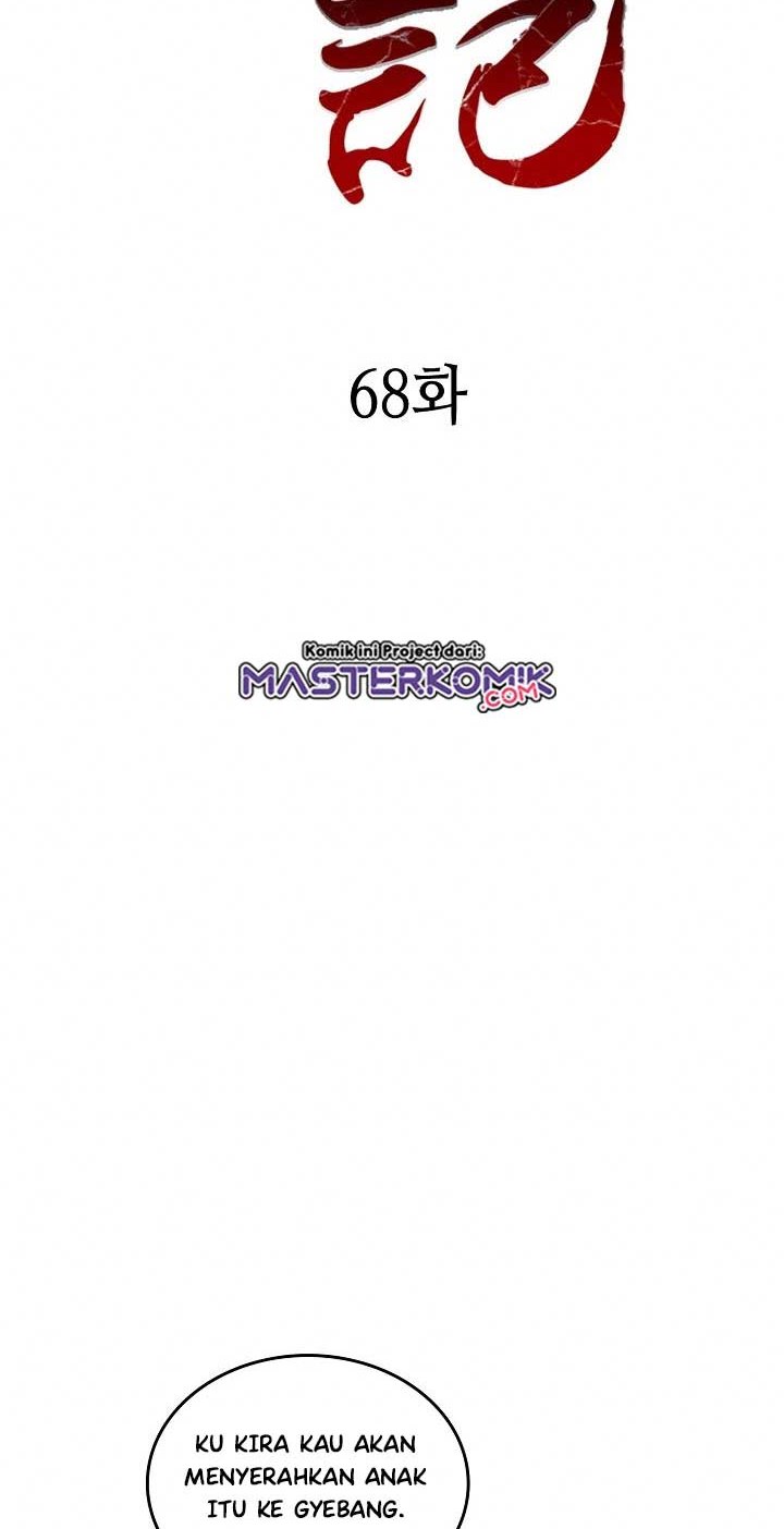 Memoir Of The King Of War Chapter 68 - halaman 33