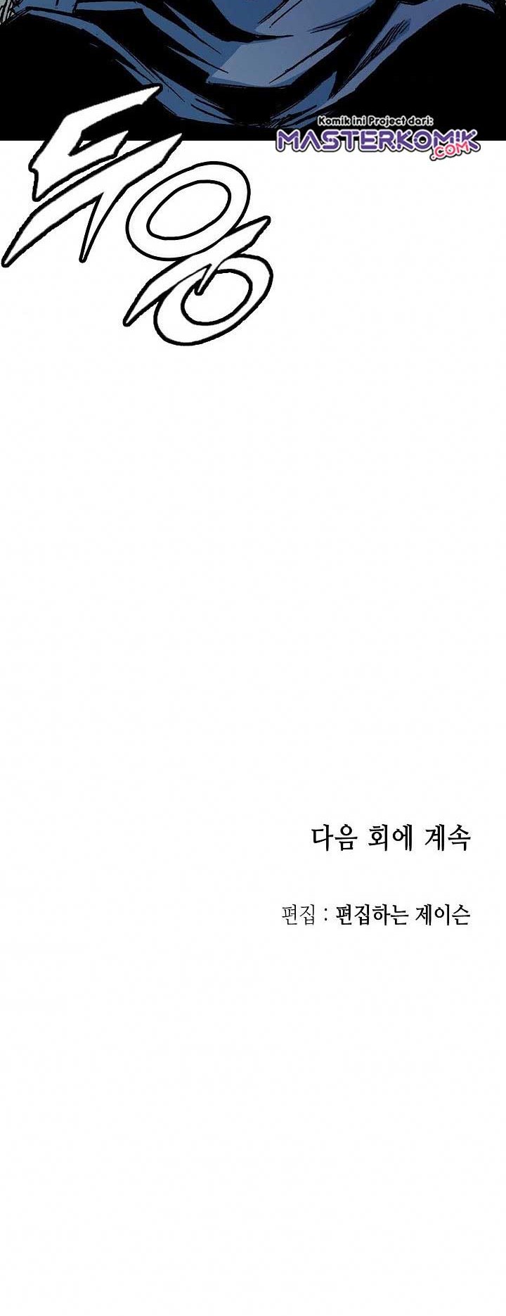 Memoir Of The King Of War Chapter 68 - halaman 59