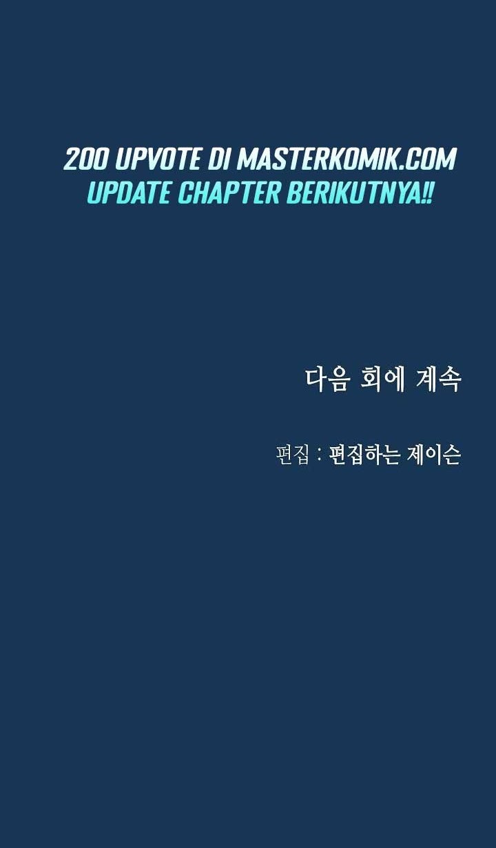 Memoir Of The King Of War Chapter 70 - halaman 64