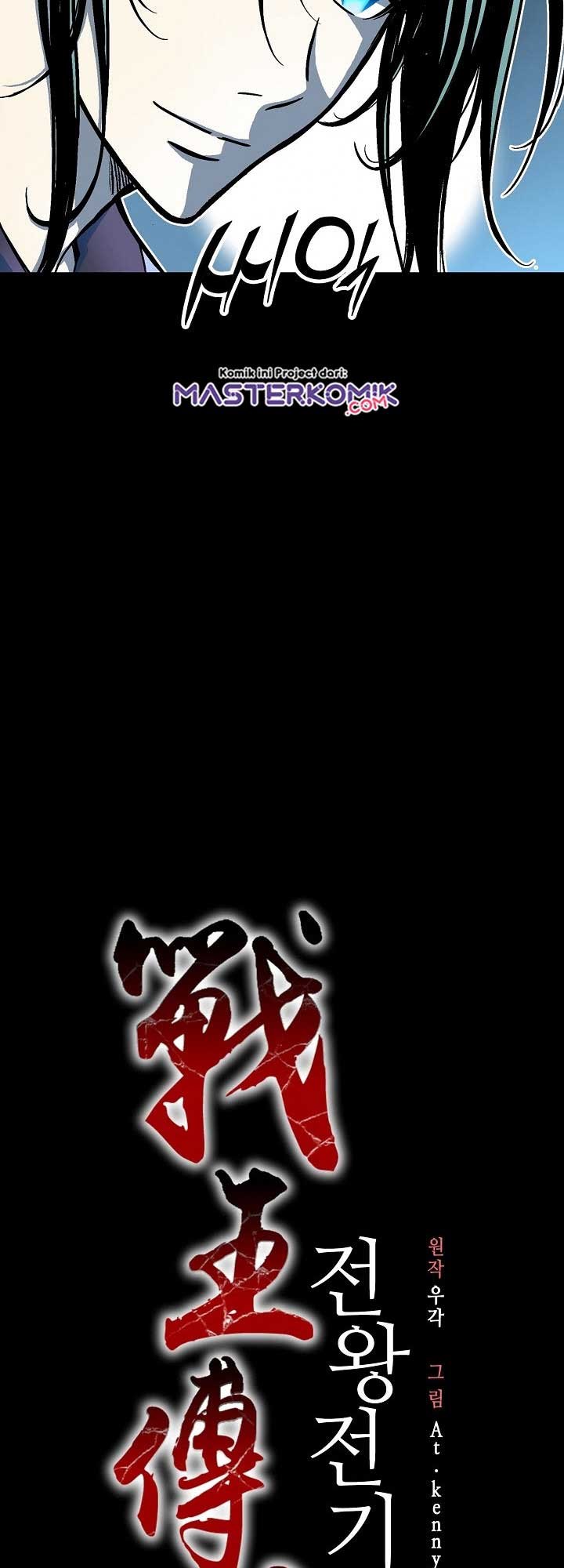 Memoir Of The King Of War Chapter 73 - halaman 19