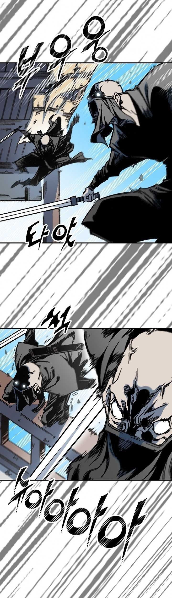 Memoir Of The King Of War Chapter 74 - halaman 51