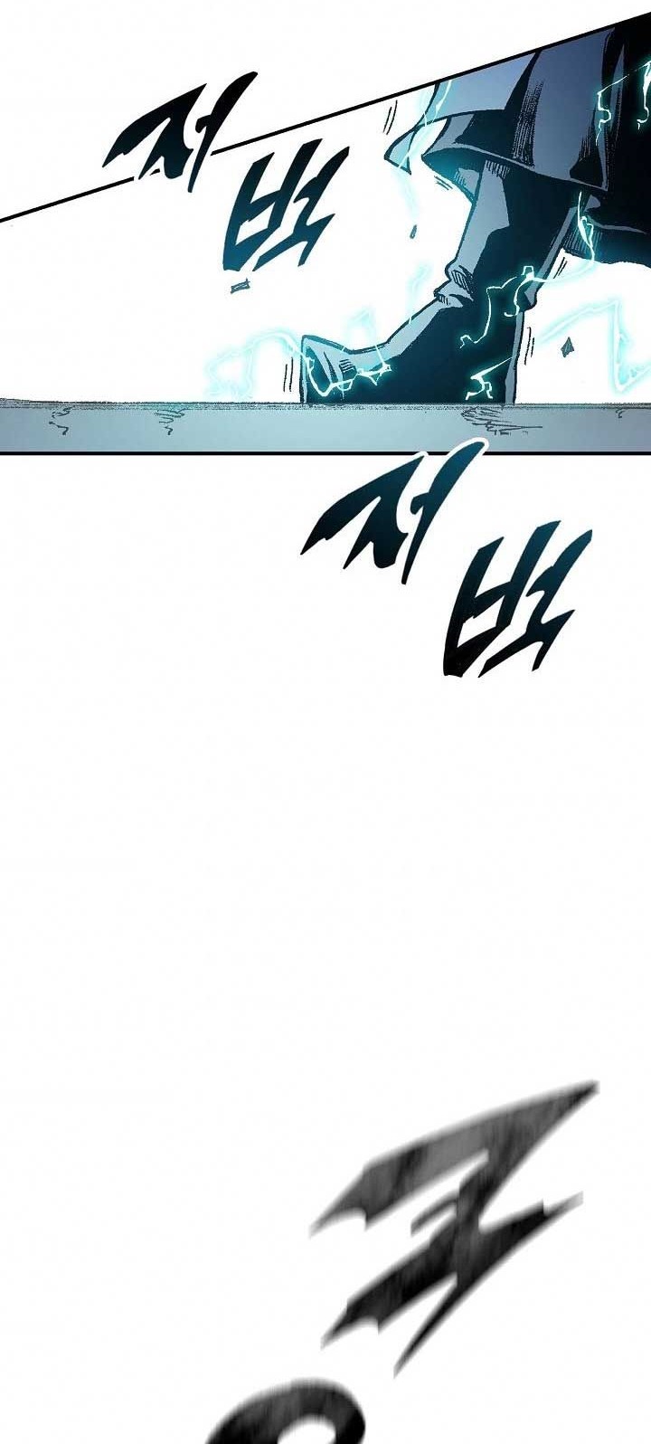 Memoir Of The King Of War Chapter 76 - halaman 42