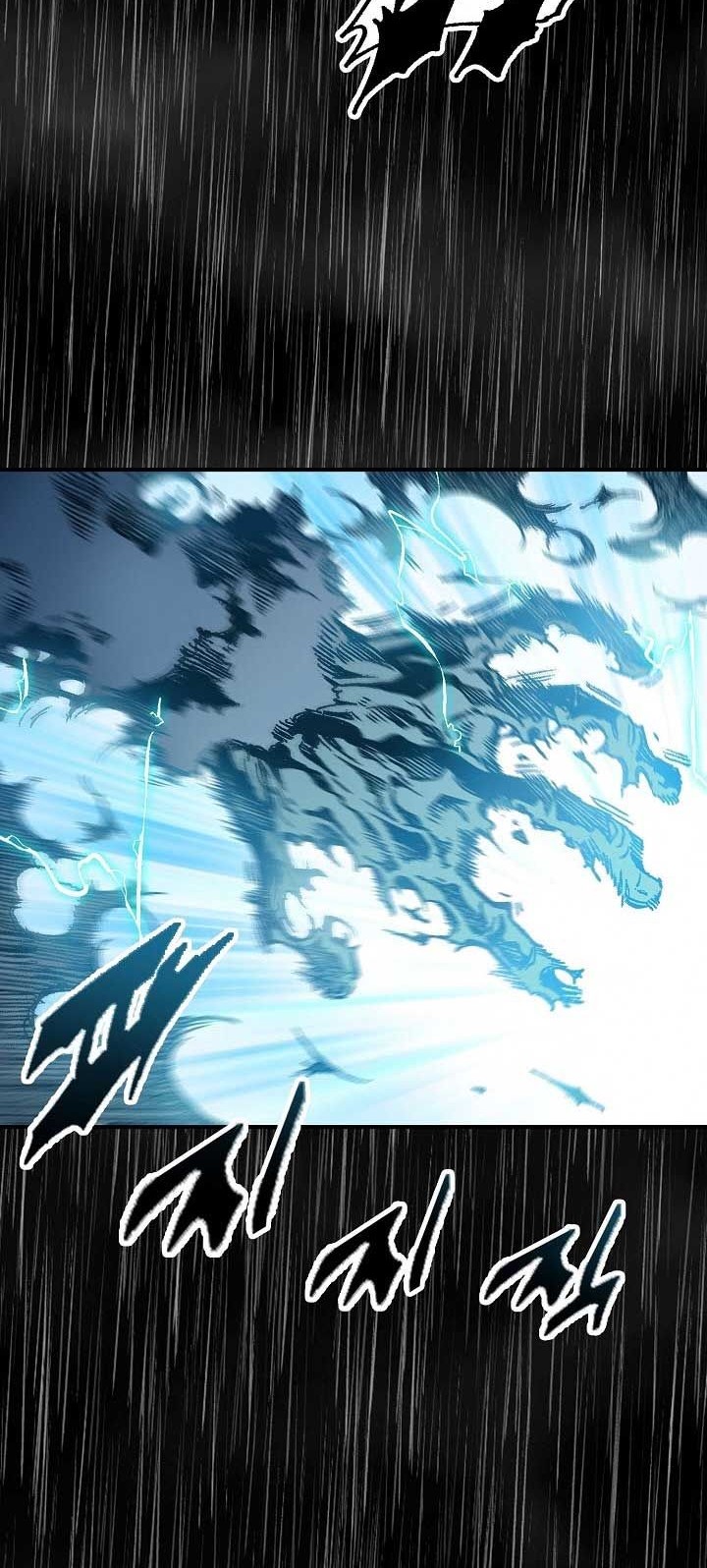 Memoir Of The King Of War Chapter 77 - halaman 37