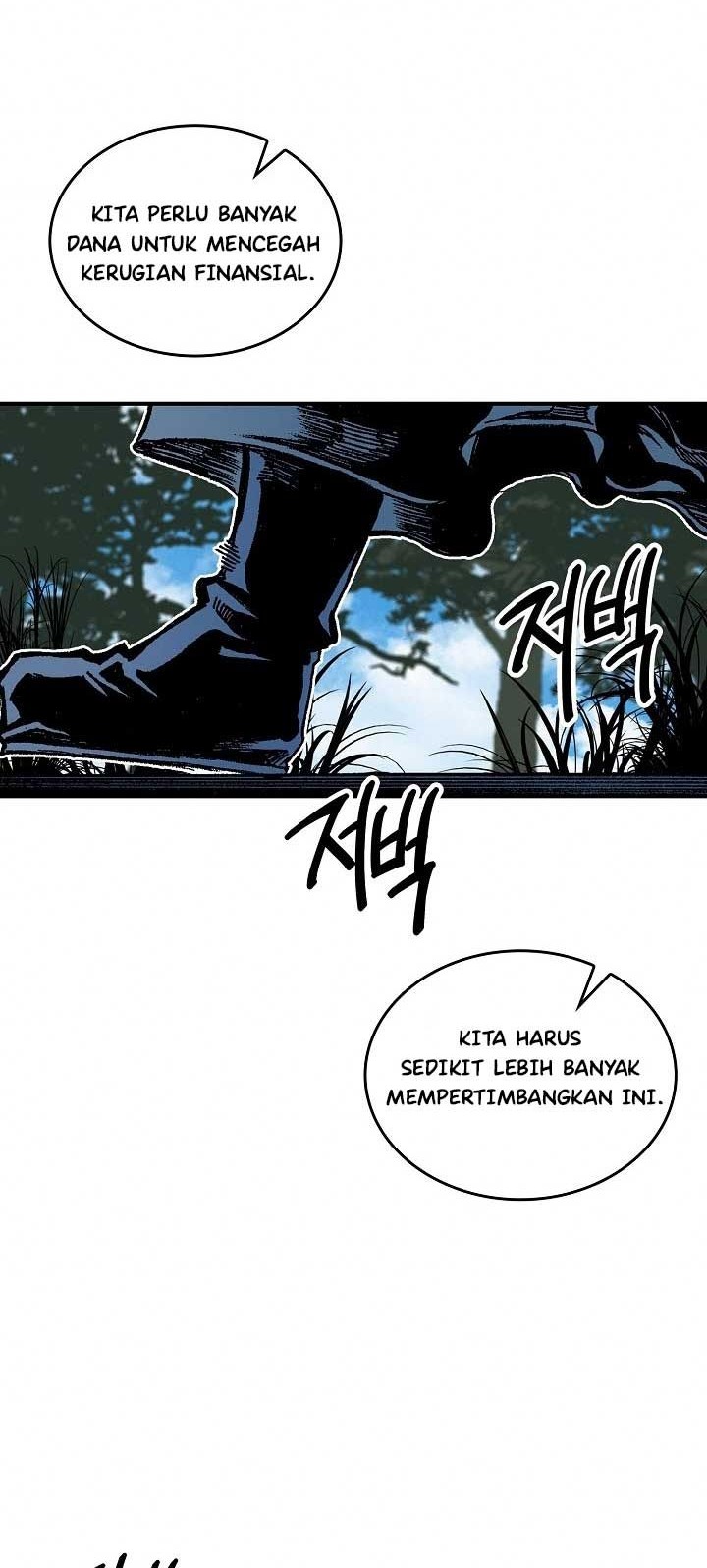 Memoir Of The King Of War Chapter 77 - halaman 62