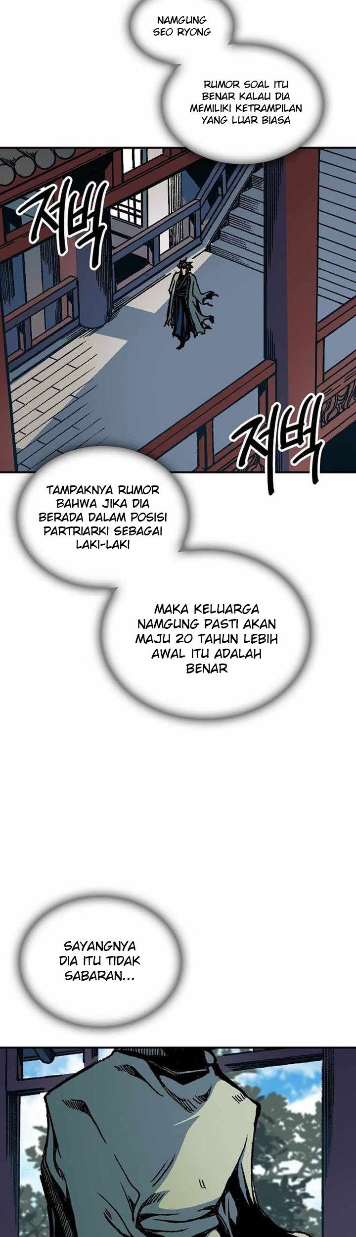 Memoir Of The King Of War Chapter 78 - halaman 36