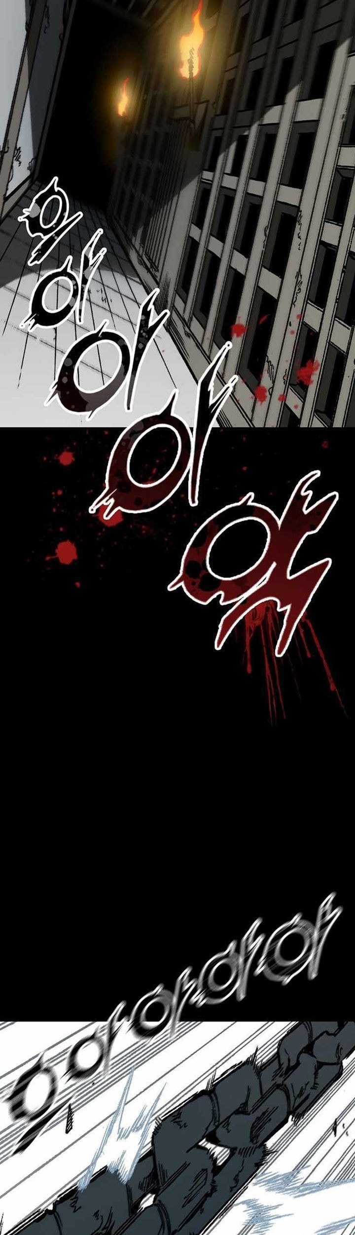 Memoir Of The King Of War Chapter 78 - halaman 72