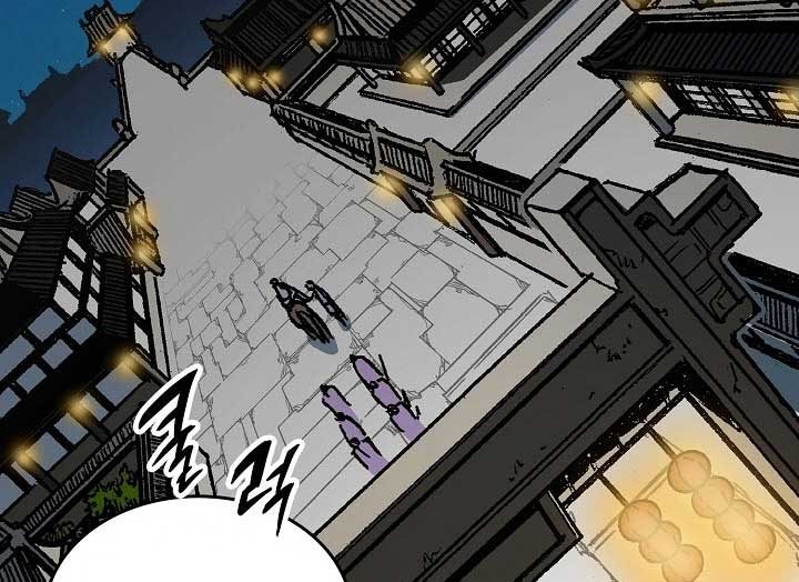 Memoir Of The King Of War Chapter 79 - halaman 60