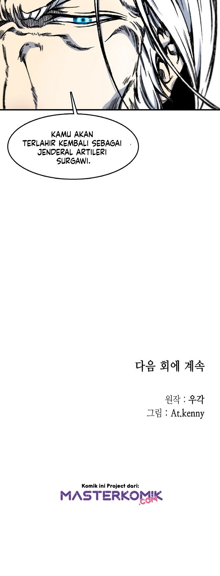 Memoir Of The King Of War Chapter 8 - halaman 43