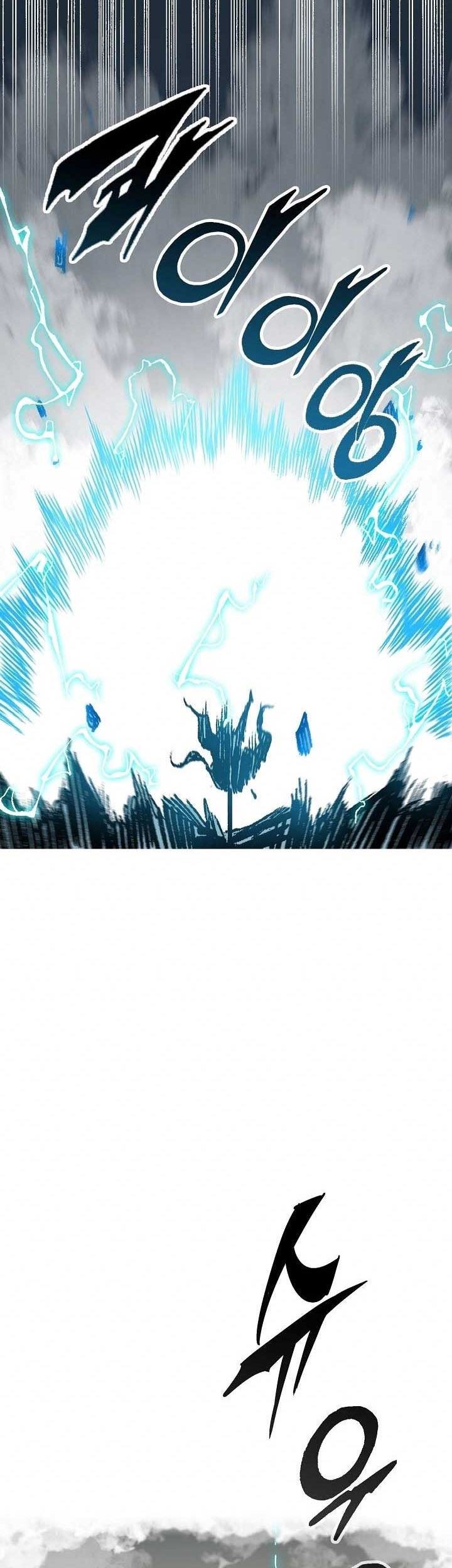 Memoir Of The King Of War Chapter 82 - halaman 45