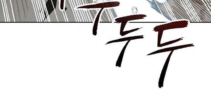 Memoir Of The King Of War Chapter 84 - halaman 33