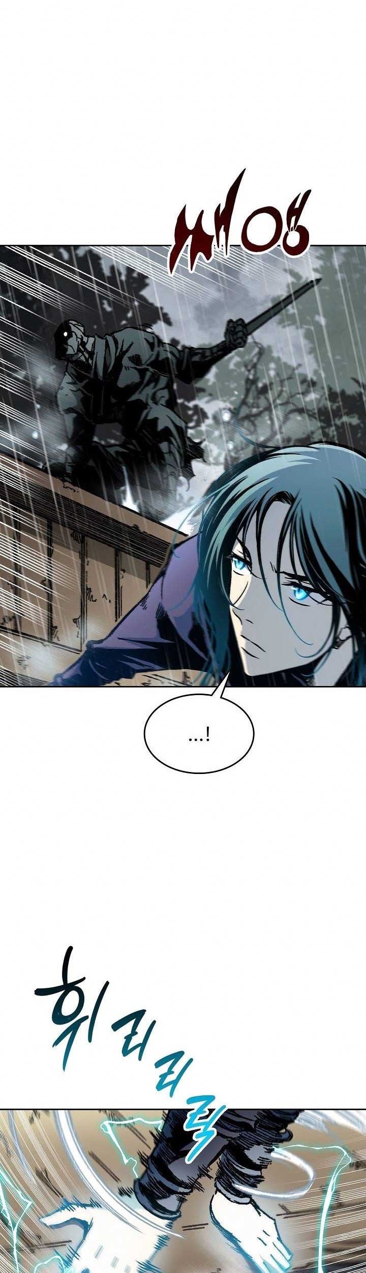 Memoir Of The King Of War Chapter 84 - halaman 34