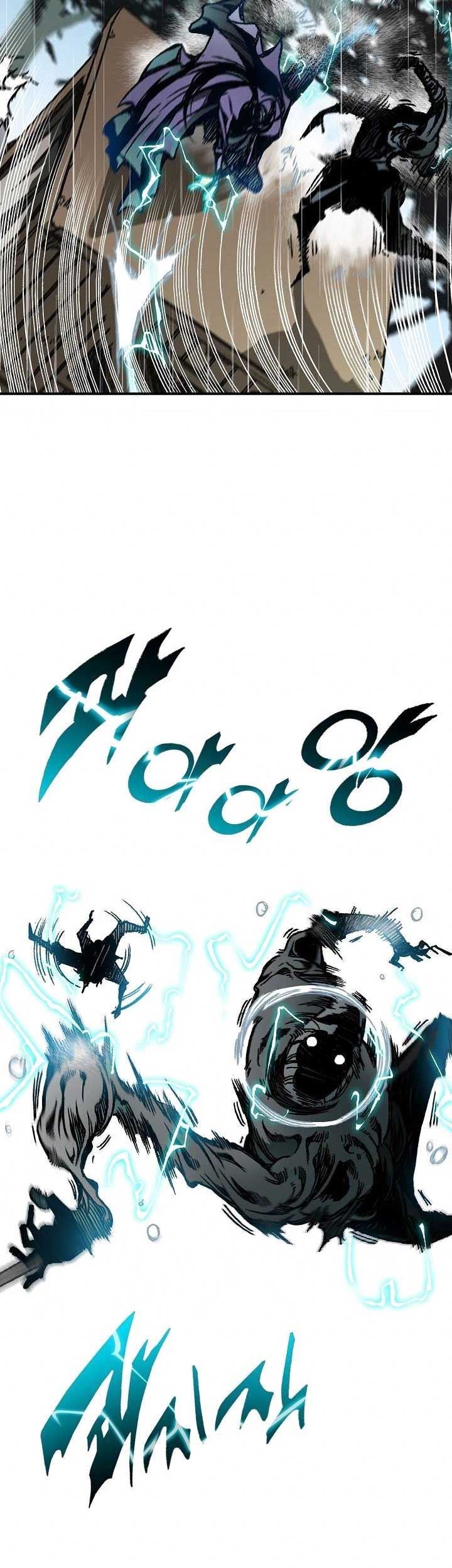 Memoir Of The King Of War Chapter 84 - halaman 38