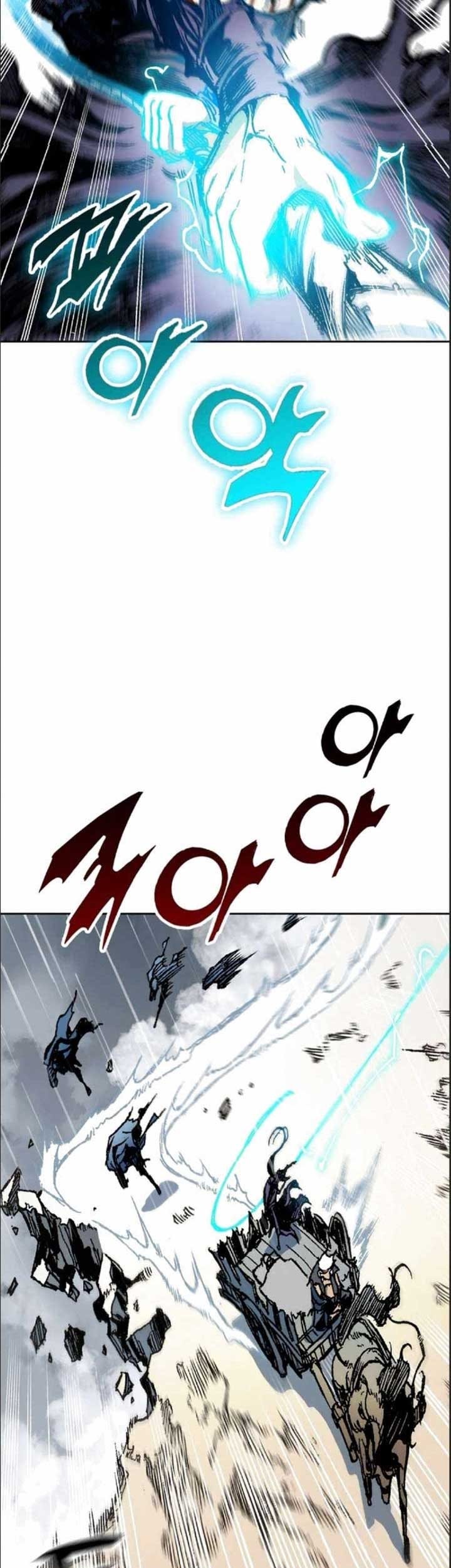 Memoir Of The King Of War Chapter 86 - halaman 26