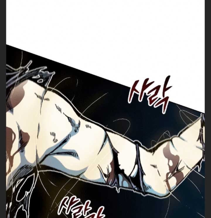 Memoir Of The King Of War Chapter 87 - halaman 30