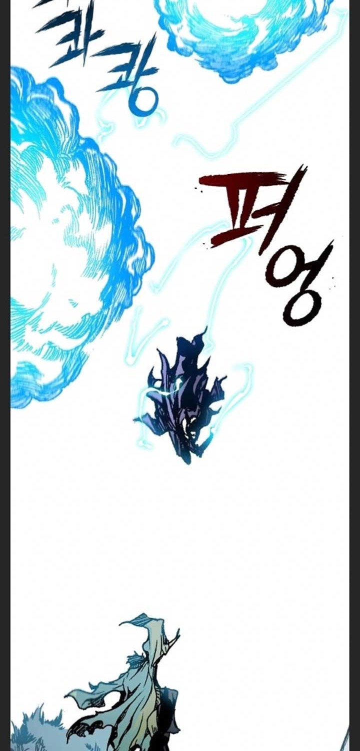 Memoir Of The King Of War Chapter 88 - halaman 29