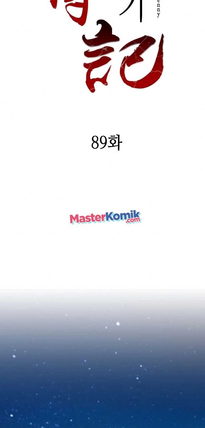 Memoir Of The King Of War Chapter 89 - halaman 59