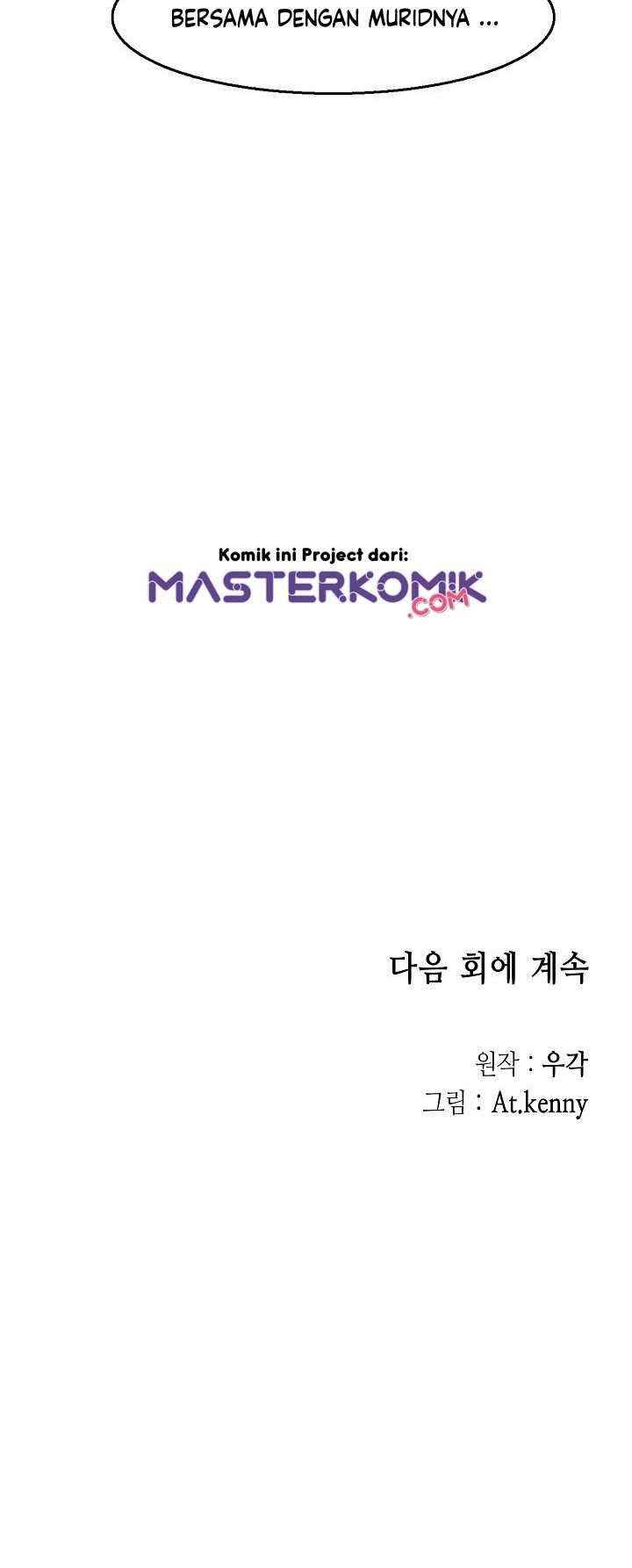 Memoir Of The King Of War Chapter 9 - halaman 45