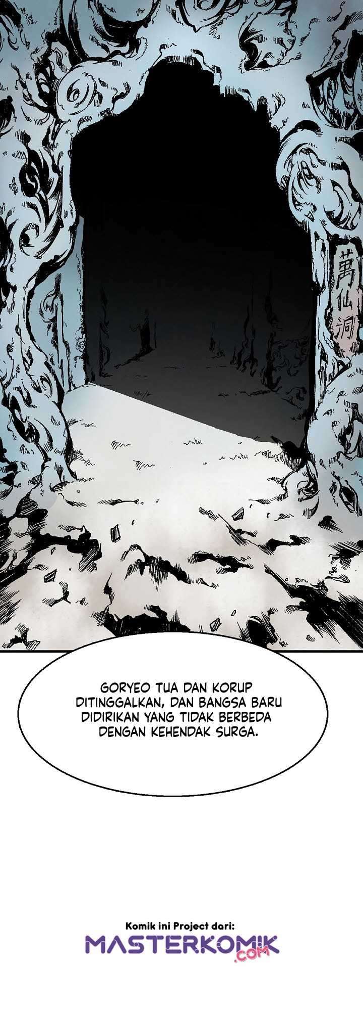 Memoir Of The King Of War Chapter 9 - halaman 7
