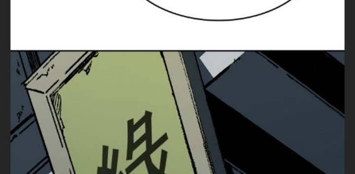Memoir Of The King Of War Chapter 90 - halaman 33