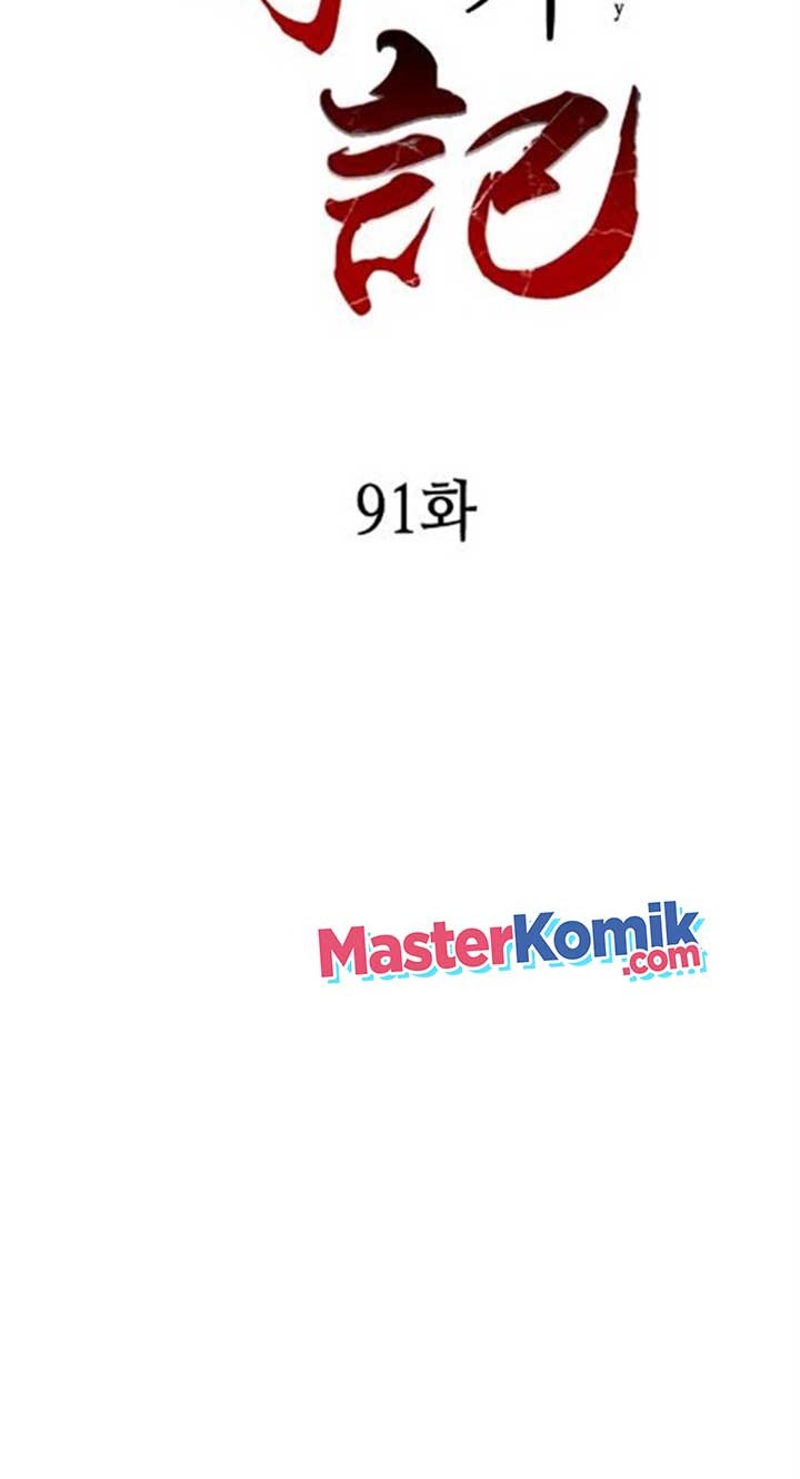 Memoir Of The King Of War Chapter 91 - halaman 31