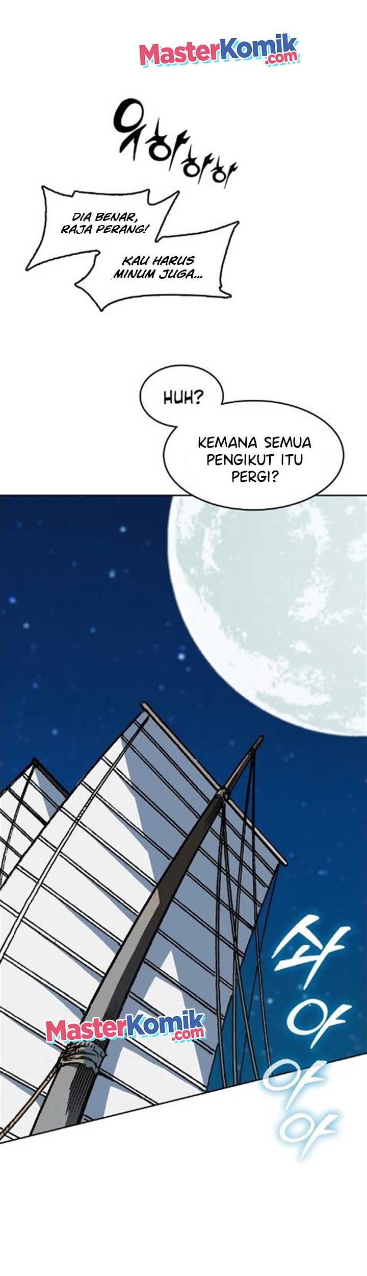 Memoir Of The King Of War Chapter 91 - halaman 36