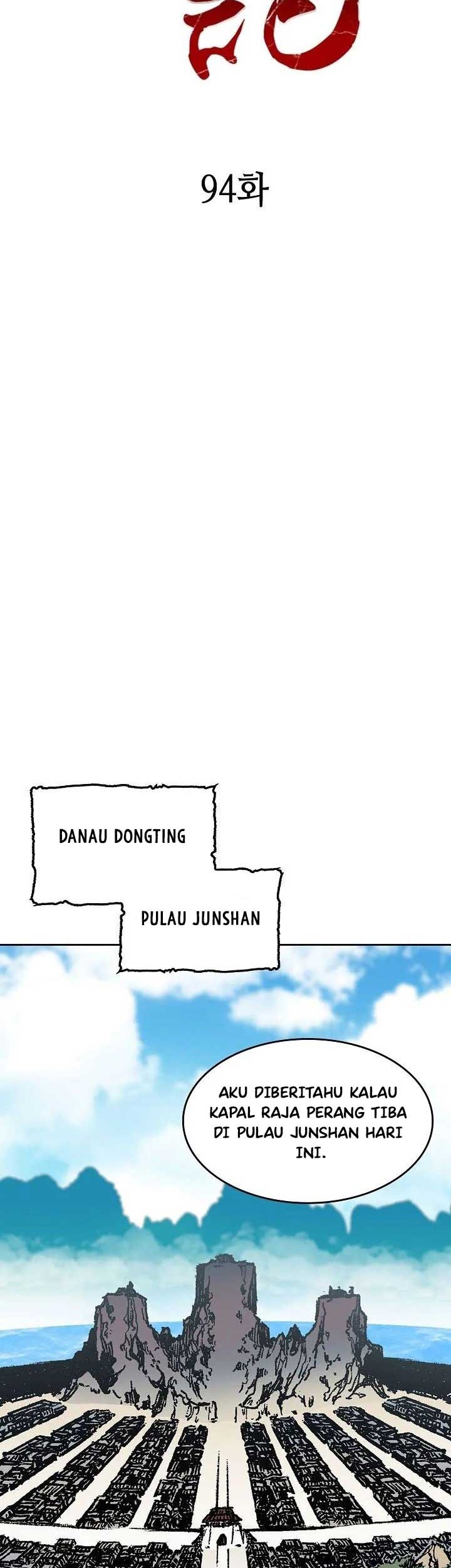 Memoir Of The King Of War Chapter 94 - halaman 48