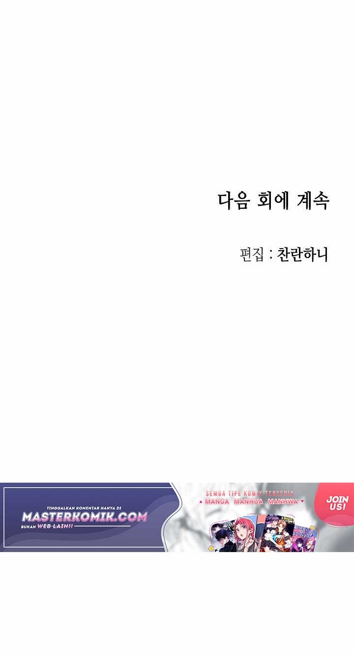 Memoir Of The King Of War Chapter 96 - halaman 53
