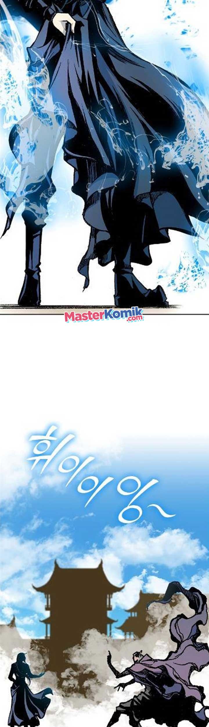 Memoir Of The King Of War Chapter 97 - halaman 30