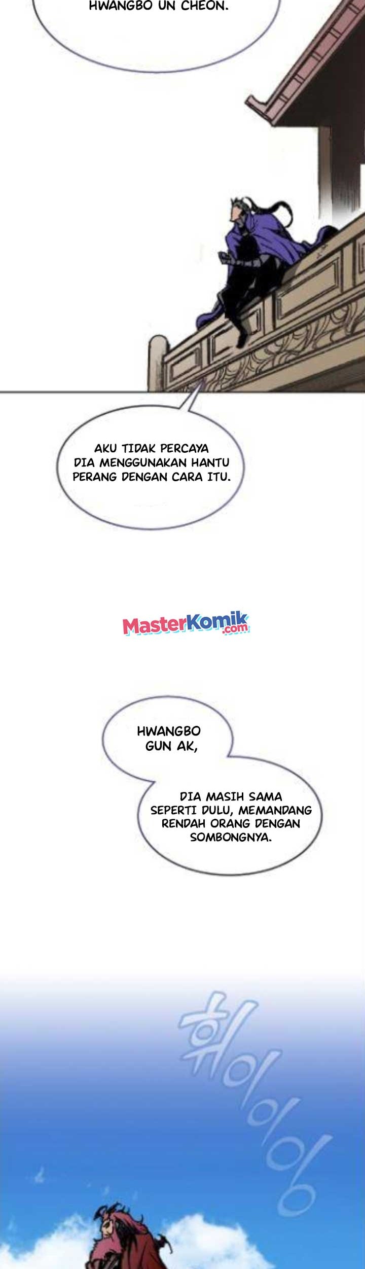 Memoir Of The King Of War Chapter 98 - halaman 26