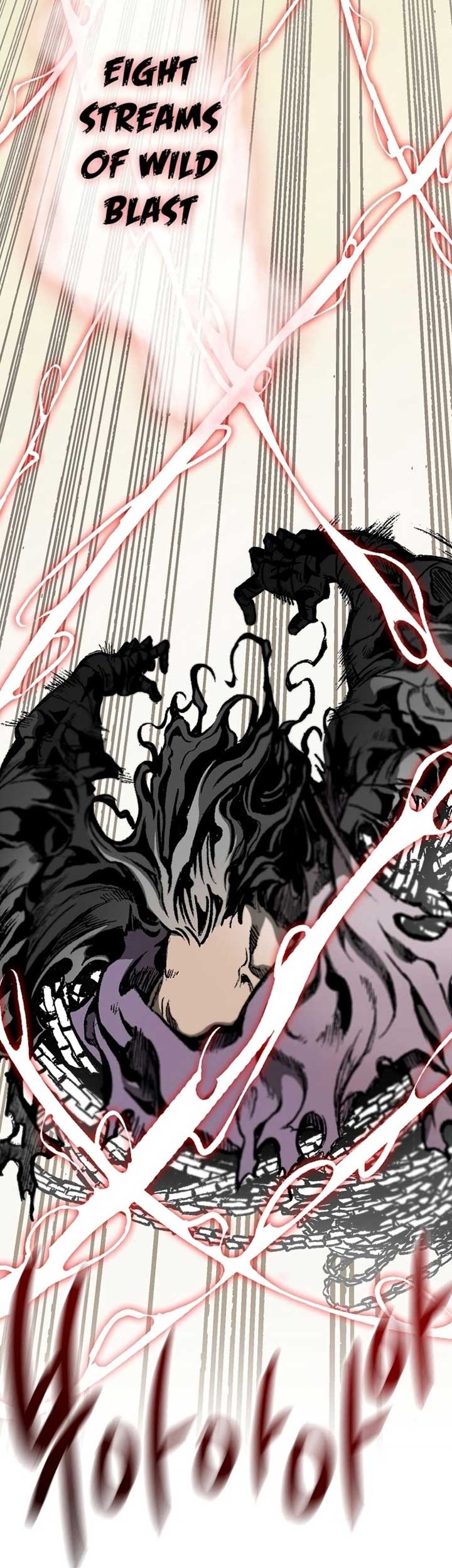 Memoir Of The King Of War Chapter 99 - halaman 27