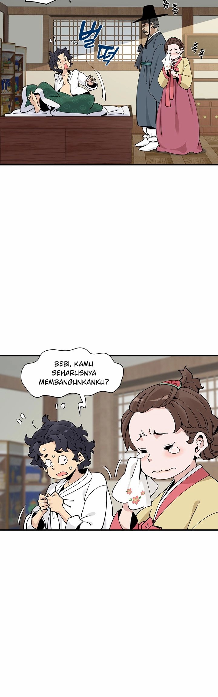 Memoir of the Legendary Scholar Chapter 1 - halaman 20