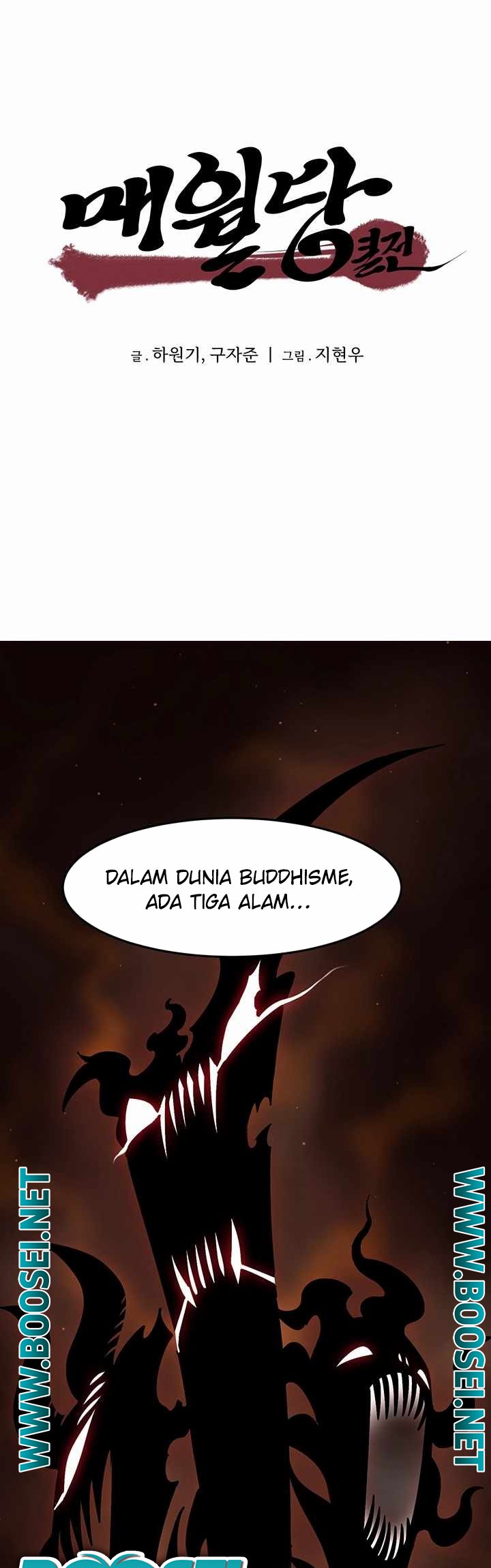 Memoir of the Legendary Scholar Chapter 2 - halaman 3