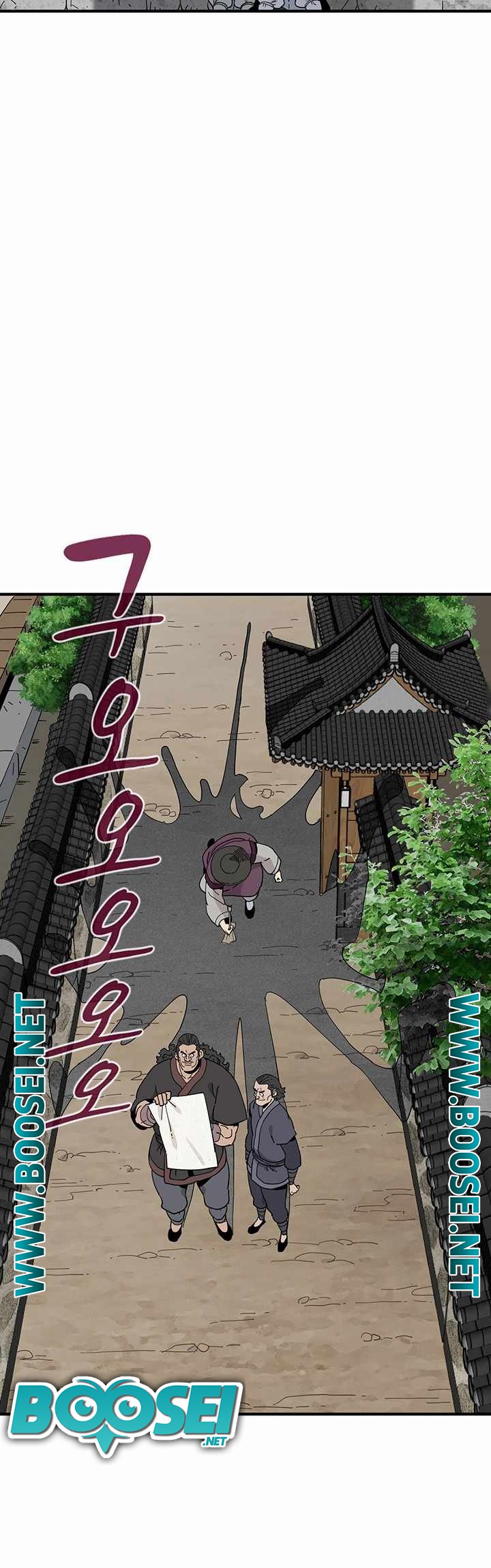 Memoir of the Legendary Scholar Chapter 2 - halaman 74