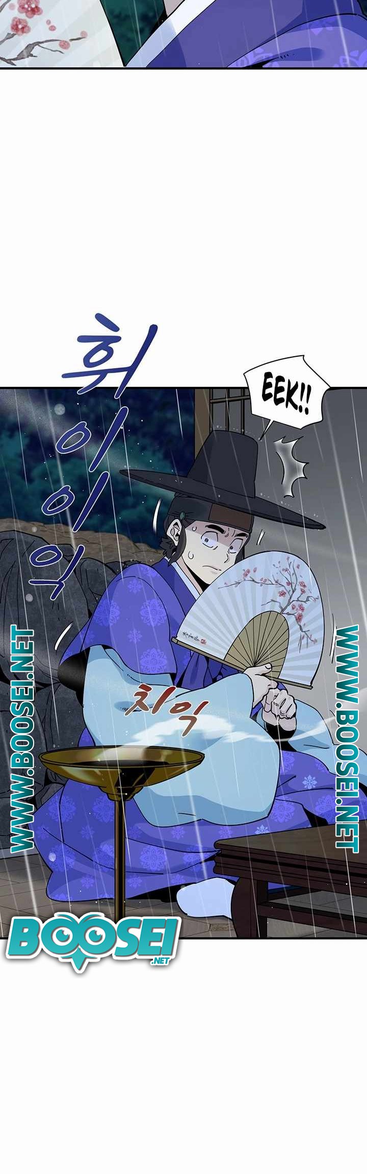 Memoir of the Legendary Scholar Chapter 3 - halaman 36