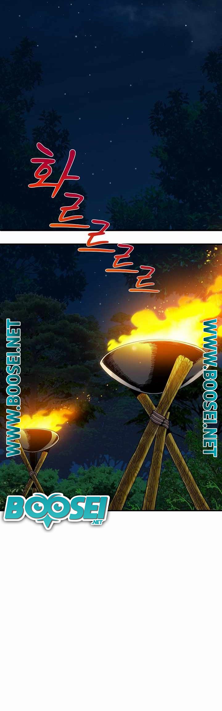 Memoir of the Legendary Scholar Chapter 3 - halaman 4