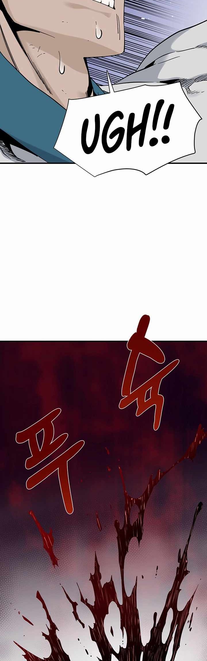 Memoir of the Legendary Scholar Chapter 3 - halaman 84