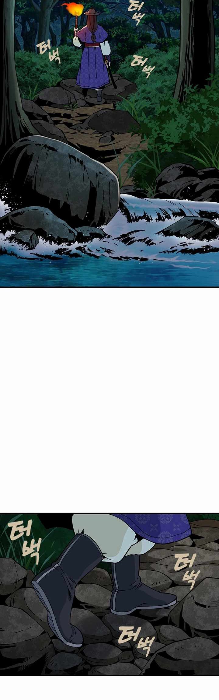 Memoir of the Legendary Scholar Chapter 4 - halaman 32