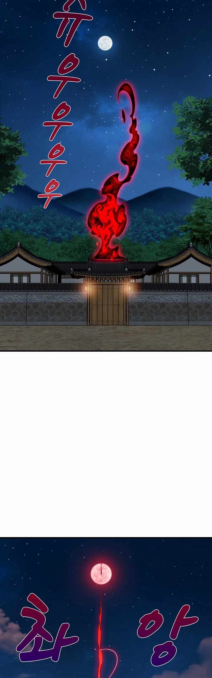 Memoir of the Legendary Scholar Chapter 5 - halaman 22