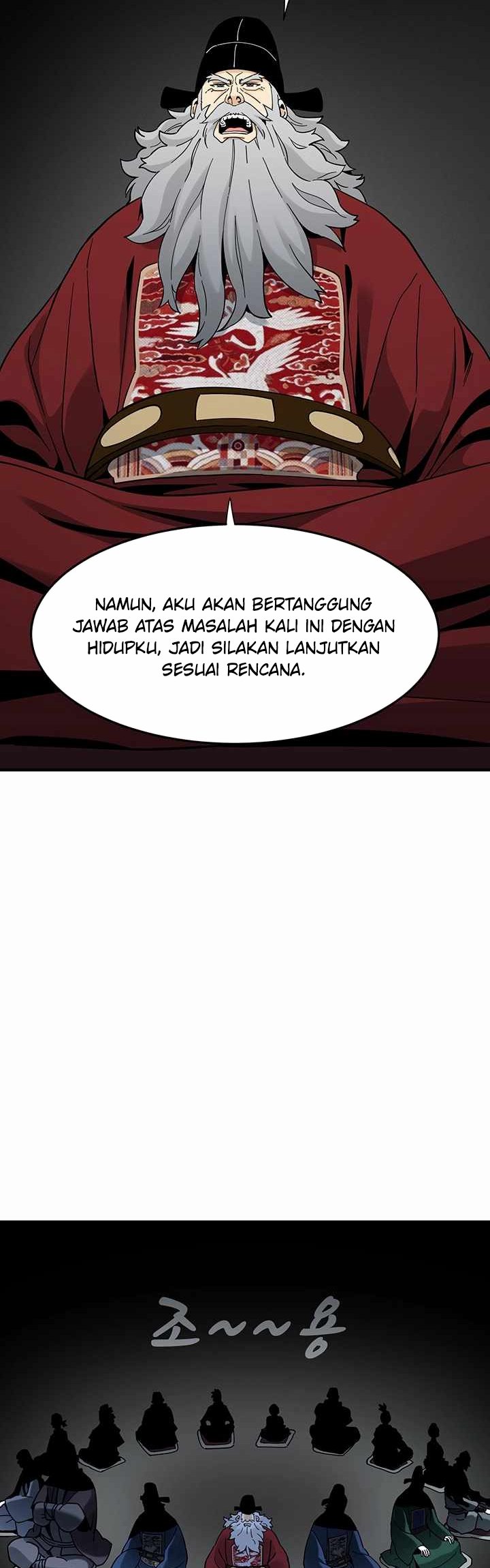 Memoir of the Legendary Scholar Chapter 5 - halaman 54
