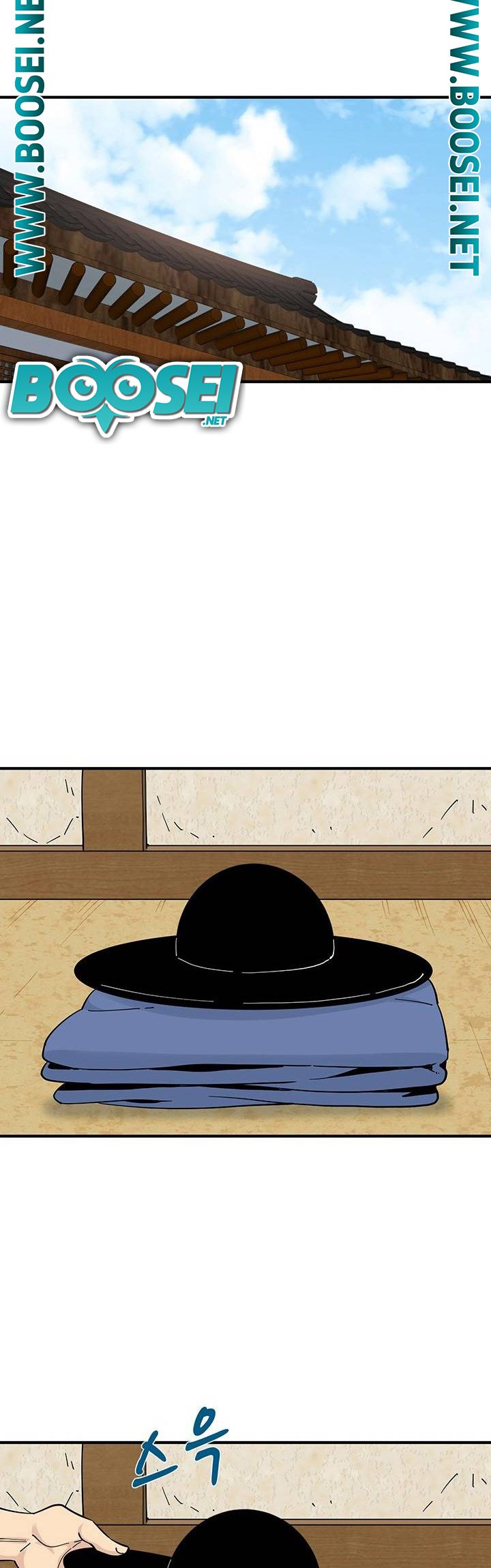 Memoir of the Legendary Scholar Chapter 6 - halaman 40