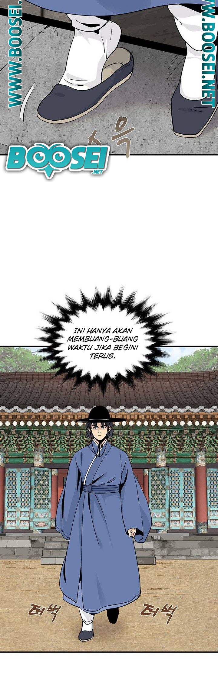 Memoir of the Legendary Scholar Chapter 6 - halaman 50