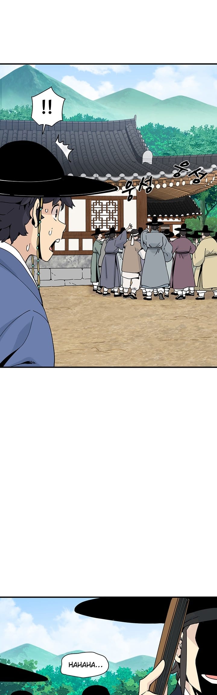 Memoir of the Legendary Scholar Chapter 7 - halaman 5