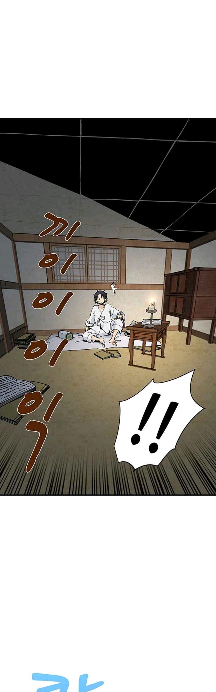 Memoir of the Legendary Scholar Chapter 8 - halaman 27