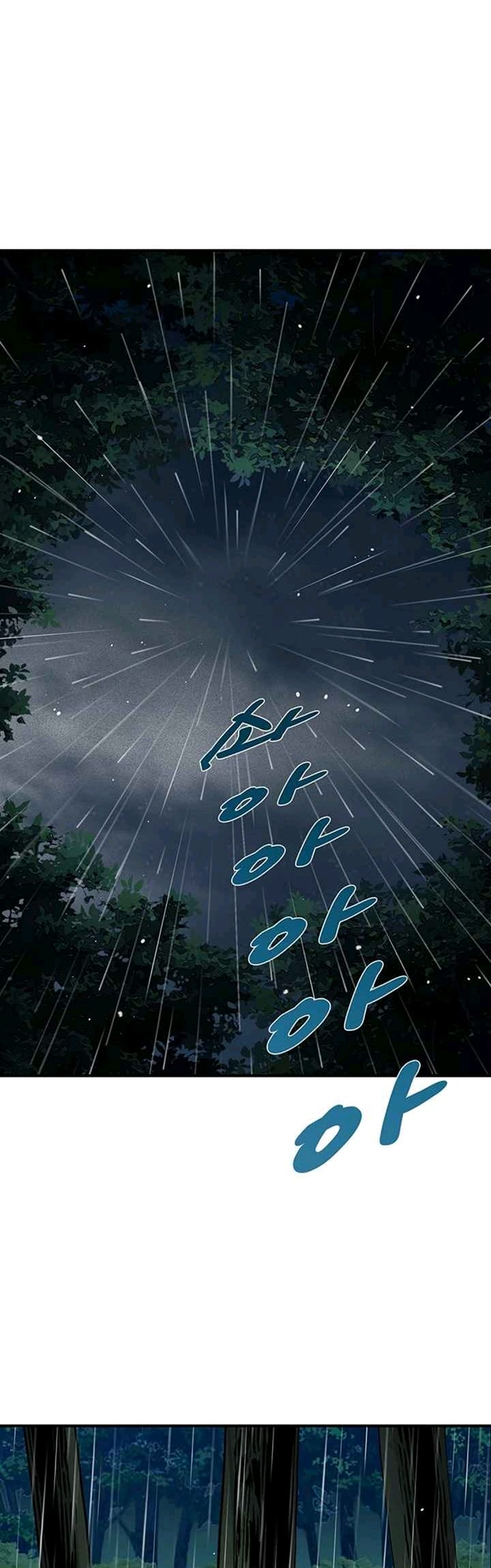 Memoir of the Legendary Scholar Chapter 8 - halaman 43