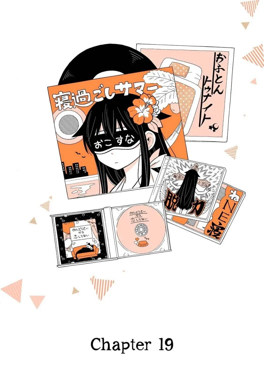 Mendoku Sagari Danshi Koukousei ga Asa Okitara Onnanoko ni Natteita Hanashi Chapter 19 - halaman 2