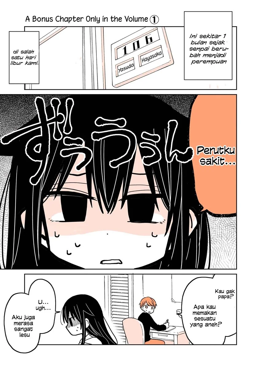 Mendoku Sagari Danshi Koukousei ga Asa Okitara Onnanoko ni Natteita Hanashi Chapter 8.1 - halaman 2