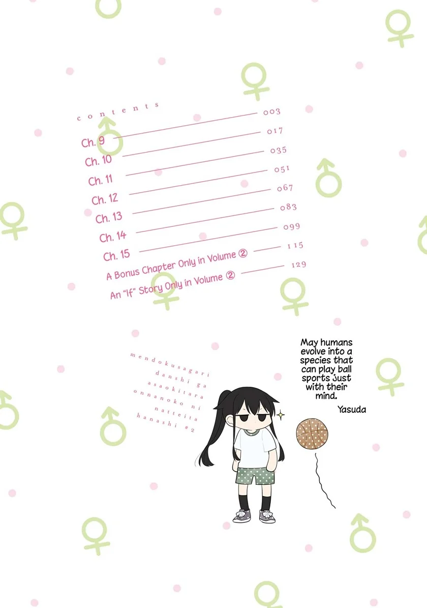 Mendoku Sagari Danshi Koukousei ga Asa Okitara Onnanoko ni Natteita Hanashi Chapter 9 - halaman 4