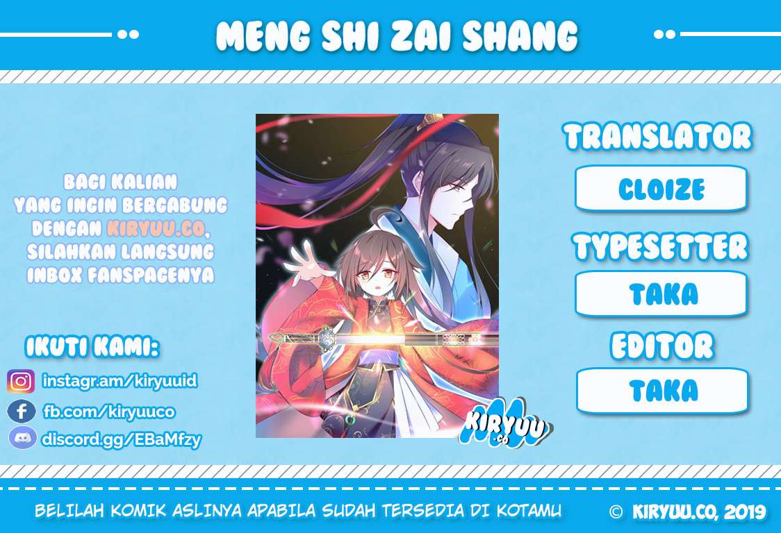 Meng Shi Zai Shang Chapter 1 - halaman 1